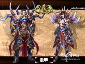 西游记套装最新爆料,奇幻冒险再启程，经典再现引期待