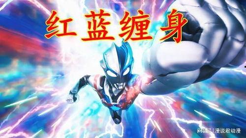 布莱泽最新爆料图片高清,高清图片揭示惊人内幕