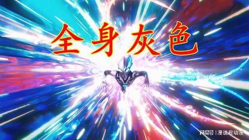 布莱泽最新爆料图片高清,高清图片揭示惊人内幕