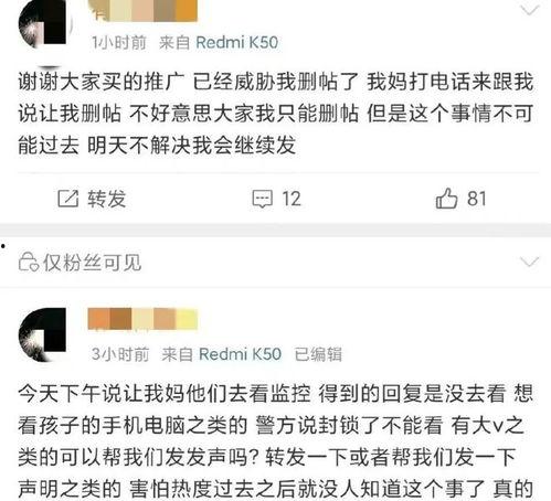 南京学校爆料视频最新版,揭秘校园事件真相与争议