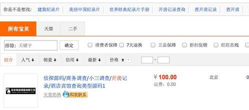 知乎匿名爆料娱乐圈,匿名爆料背后的真实故事