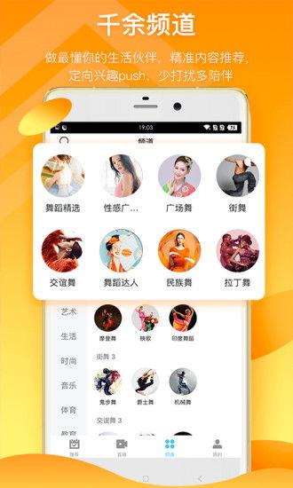 女皇爆料视频大全下载软件,热门下载软件盘点