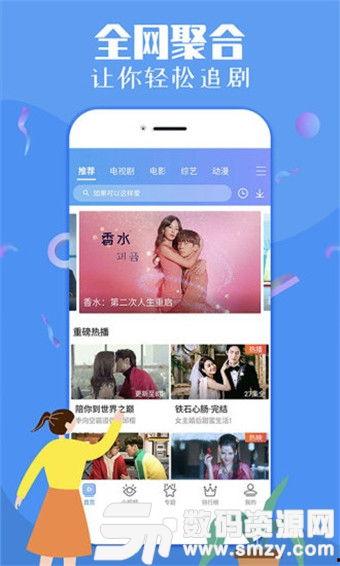 女皇爆料视频大全下载软件,热门下载软件盘点