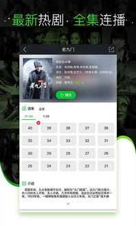地铁更新爆料新闻视频下载,揭秘更新爆料背后的精彩瞬间
