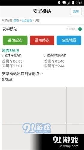 地铁更新爆料新闻视频下载,揭秘更新爆料背后的精彩瞬间