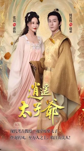 伊人高清在线观看,沉浸式视觉盛宴，揭开神秘面纱