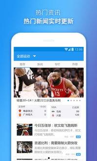 天天每日爆料新闻直播,直播追踪热点事件，揭秘社会万象