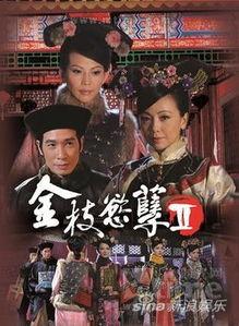 金枝欲孽2在线观看,宫廷权谋再起，爱恨情仇续写传奇