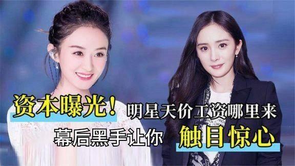 娱乐圈内部爆料 真实吗,揭秘真相还是无稽之谈？