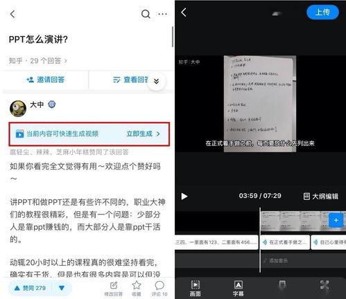 小板栗超甜爆料视频,独家爆料视频大揭秘