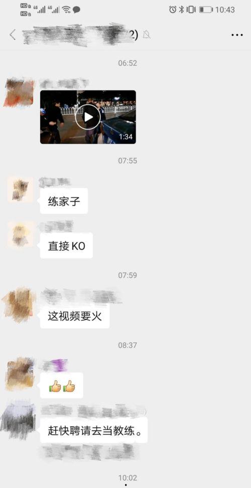 广安新闻邻居爆料视频,社区生活新视角，视频记录身边点滴