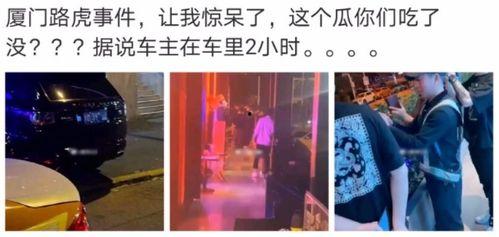临沧网红吃瓜事件视频,一场网络狂欢背后的真相揭秘