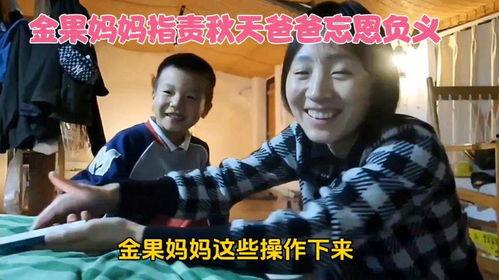 秋天爸爸最新爆料视频,揭秘秋日亲子时光的温馨瞬间