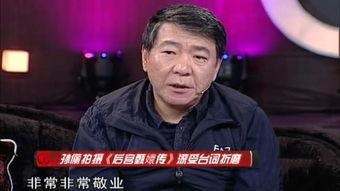 孟飞爆料剧组视频,独家视频曝光制作过程