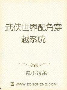 吃瓜配角小说免费阅读,免费阅读，揭开娱乐圈幕后真相