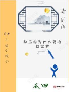 吃瓜配角小说免费阅读,免费阅读，揭开娱乐圈幕后真相