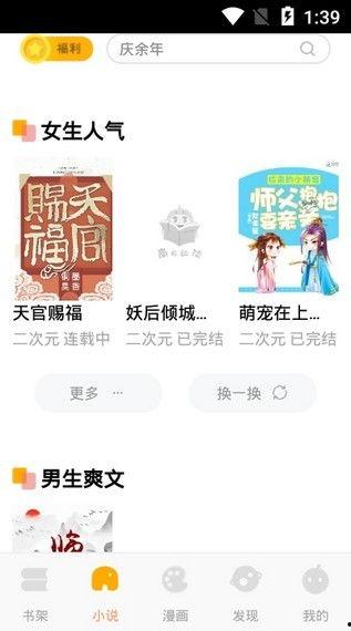 吃瓜配角小说免费阅读,免费阅读，揭开娱乐圈幕后真相