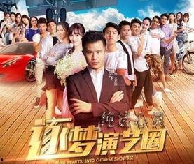 娱乐圈爆料贴豆瓣,揭秘明星背后的故事