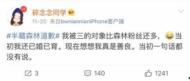吃瓜网红八卦微博号,吃瓜群众带你探秘八卦微博号幕后故事”