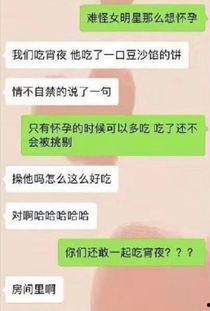 吃瓜网红八卦微博号,吃瓜群众带你探秘八卦微博号幕后故事”