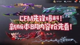 cfm女团最新爆料,揭秘幕后故事与精彩瞬间！
