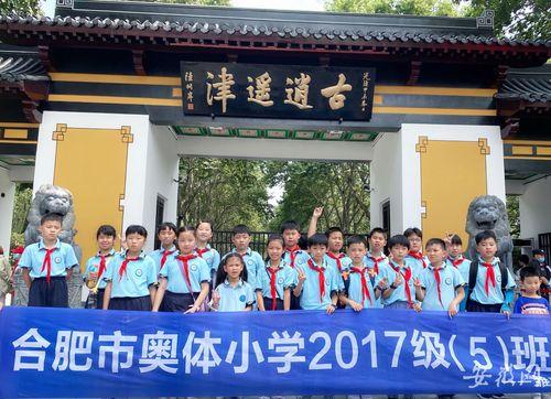 新闻爆料合肥,聚焦城市动态，揭示民生热点