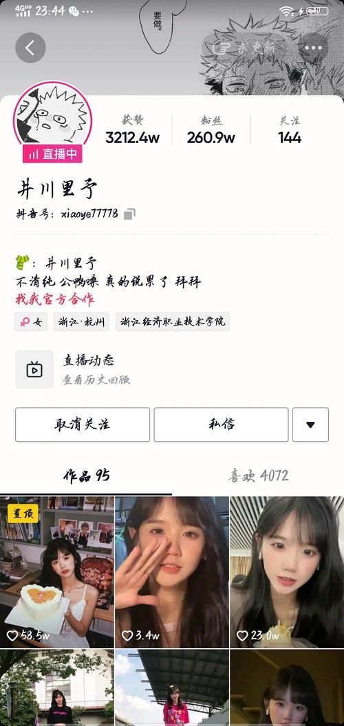 迅雷吃网红瓜,揭秘网红圈那些不为人知的幕后故事