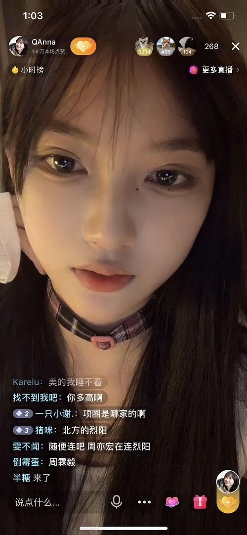 迅雷吃网红瓜,揭秘网红圈那些不为人知的幕后故事