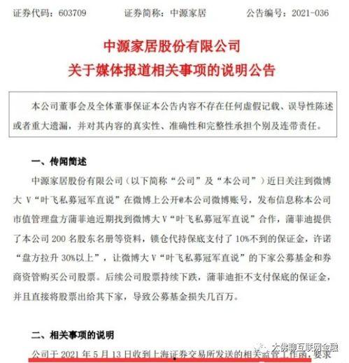 原神喜茶爆料视频大全集,精彩瞬间回顾