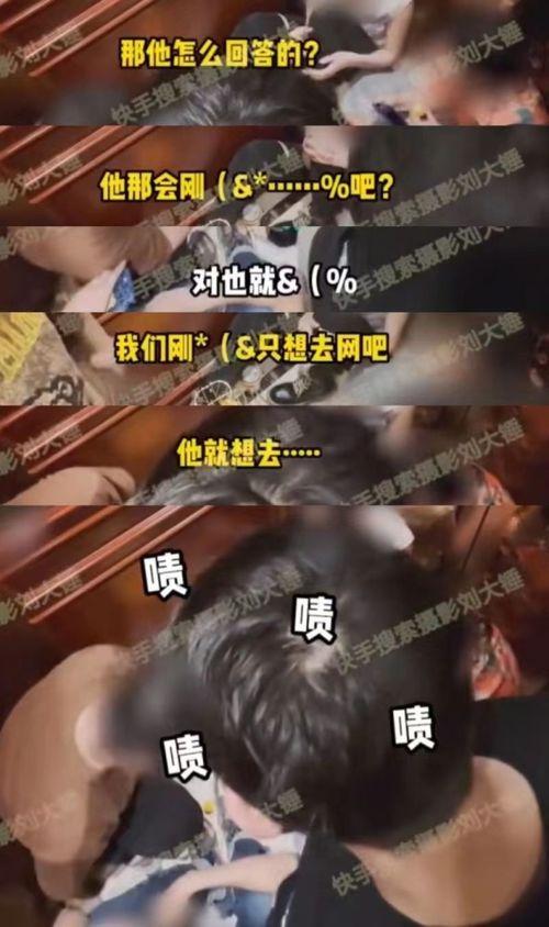 大锤爆料金主视频在线观看,金主视频在线观看背后的真相