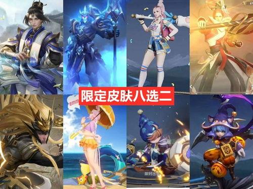 王者最新皮肤爆料5月份,全新爆料，等你来战！