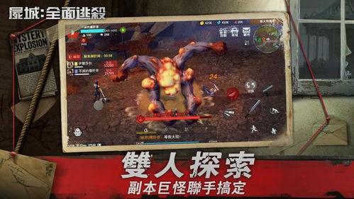 尸城在线观看免费,惊悚悬疑，揭开死亡之城之谜