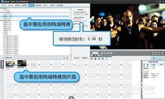 怎样剪辑爆料视频呢教程,轻松掌握剪辑技巧