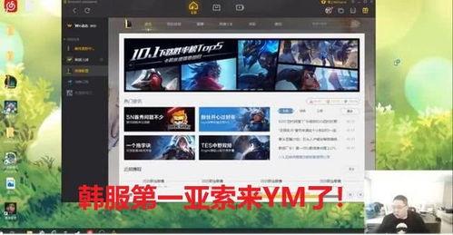一直播最新爆料,独家内幕大公开！”