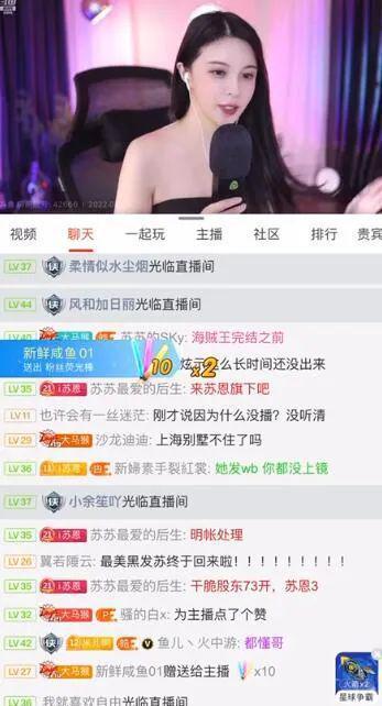一直播最新爆料,独家内幕大公开！”