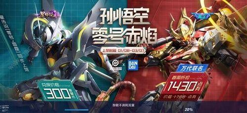 赤焰王者最新爆料视频网,揭秘神秘势力背后的惊天秘密