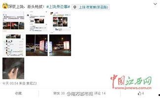 上饶新闻爆料电话是多少,上饶新闻爆料电话，民众知情渠道再拓宽