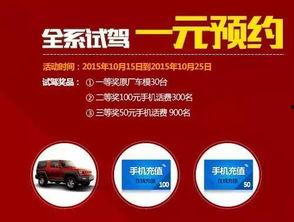 上饶新闻爆料电话是多少,上饶新闻爆料电话，民众知情渠道再拓宽