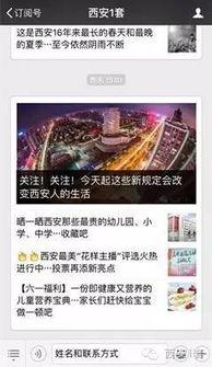 上饶新闻爆料电话是多少,上饶新闻爆料电话，民众知情渠道再拓宽