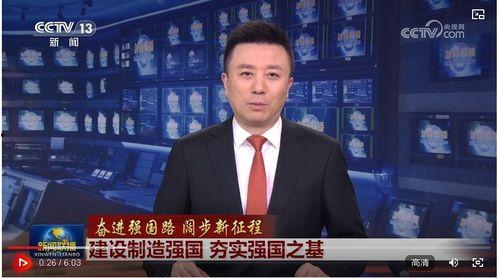 国家最新爆料消息新闻联播视频,国家重磅新闻联播视频深度解读