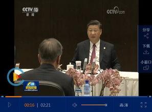国家最新爆料消息新闻联播视频,国家重磅新闻联播视频深度解读
