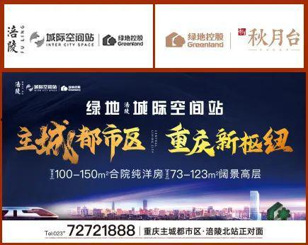 涪陵房地产爆料最新消息,最新爆料揭示涪陵房地产市场新趋势