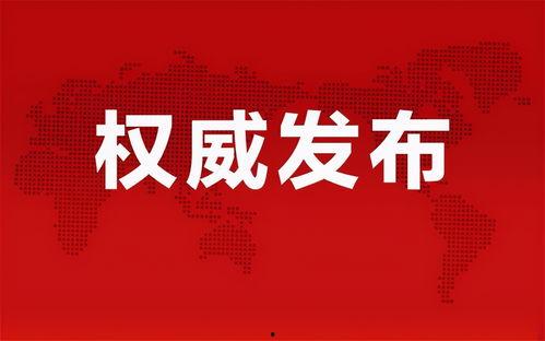 涪陵房地产爆料最新消息,最新爆料揭示涪陵房地产市场新趋势