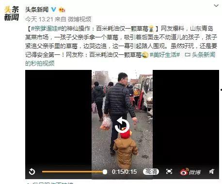 网友爆料草莓视频,网友爆料揭示网络短视频背后的秘密