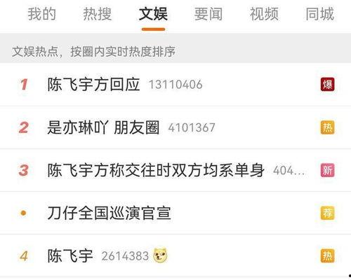 大瓜爆料视频新型病毒,大瓜爆料揭示新型病毒真相