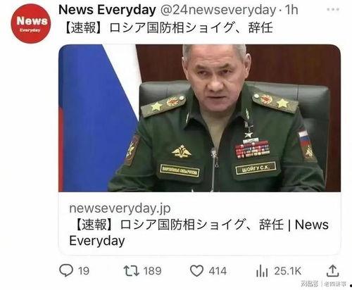 俄国防部最新爆料,揭秘乌克兰冲突背后真相