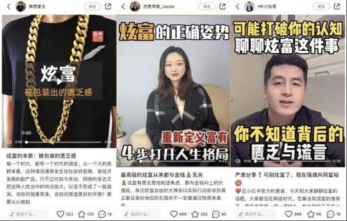 新闻爆料博主是谁呀图片,是谁在幕后操控舆论风云？