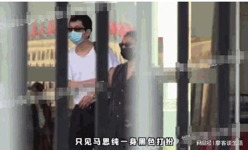 爆料马思纯男友是谁啊视频,视频爆料揭示神秘恋情