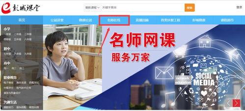 民间实时爆料新闻直播回放,新闻直播回放揭示最新热点事件