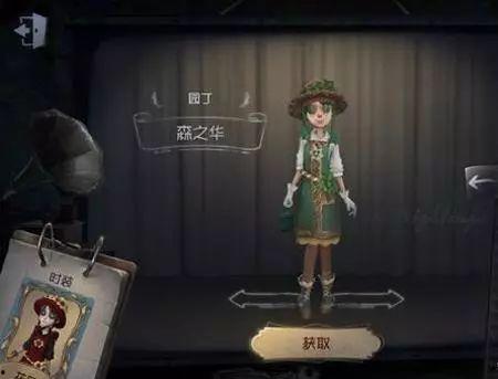 第五人格皮肤价格爆料最新,热门角色皮肤价格大揭秘！